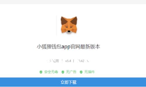 : 如何在比特币钱包中添加USDT：全面指南