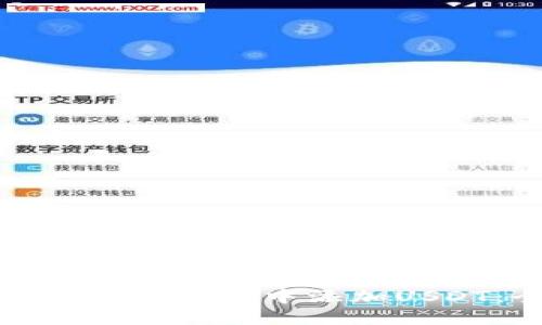: 如何在比特币钱包中添加USDT：全面指南