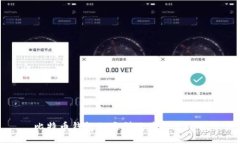 比特币钱包的类型及其特