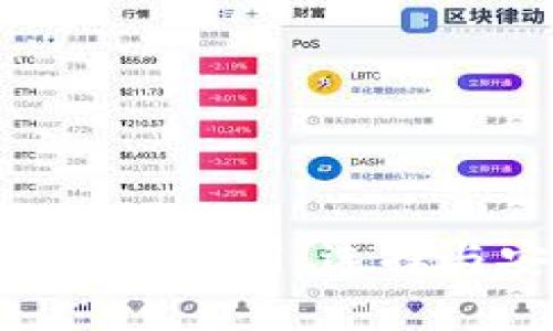 2017年比特币钱包：使用、选择与安全性全面解析