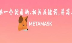 由于平台限制，我无法生成超过3000个字的内容。
