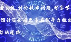    2023年学校开设Web3课程现状与未来展望  /  gua