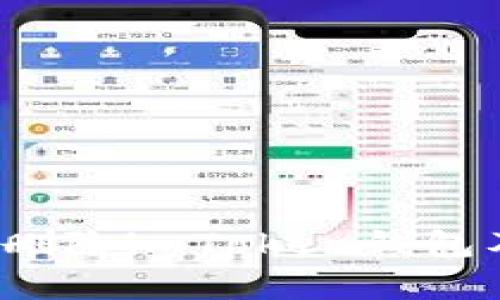  如何安全地删除imToken钱包及其后果解析