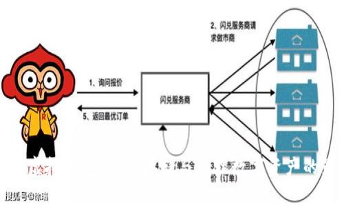 比特币的虚拟钱包：安全存储与管理数字资产的最佳选择