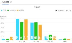 如何在苹果手机上下载安