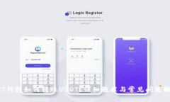  HT钱包如何转账USDT？详细