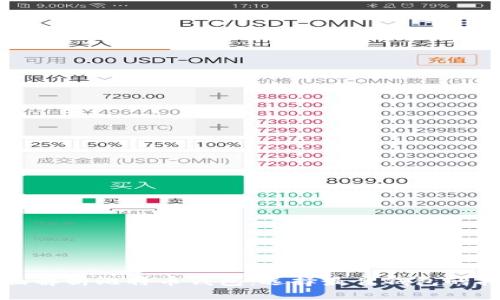 全面解析比特币钱包：选择最佳钱包的指南