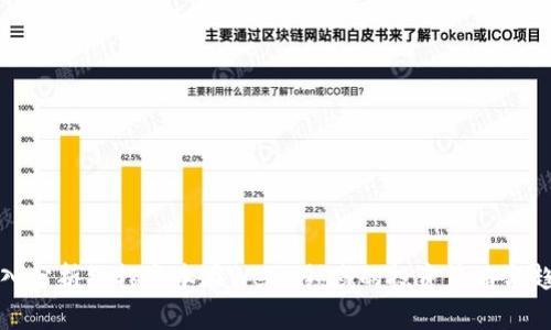深入分析红杉资本在Web3领域的投资策略与趋势
