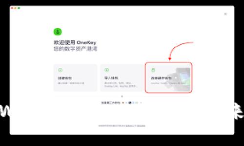 探秘Web3：夏凯的思想与未来趋势