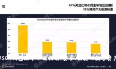 最新USDT钱包版本下载指南