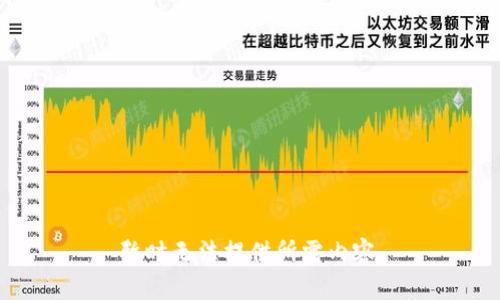 暂时无法提供所需内容。