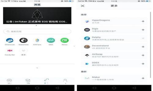 Imtoken提现手续费详解：你应该知道的费用与注意事项