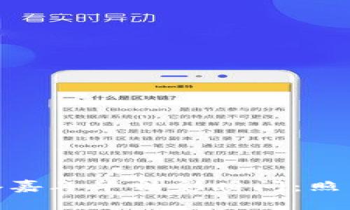 2023年Web3香港嘉年华精彩瞬间：照片入口与活动回顾