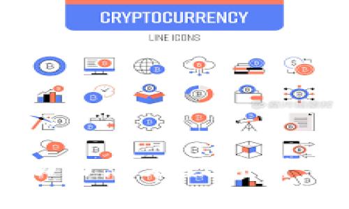   imToken如何购买能量：全面指南 / 
 guanjianci imToken, 购买能量, 加密货币, 区块链, 钱包 /guanjianci 

在区块链技术迅速发展的今天，加密货币和相关金融产品的使用也愈加普及。imToken作为一款知名的数字货币钱包，为用户提供了多种功能，其中之一便是能量的购买。能量是imToken生态系统中的一种重要资源，用户可以利用能量进行交易、参与社区活动等。接下来，我们将全面解析如何在imToken上购买能量、能量的具体用途及其在区块链生态中的重要性。

一、什么是imToken？
imToken是一款功能强大的数字货币钱包，支持以太坊及其生态下的代币。该钱包允许用户安全存储、管理和交易各种加密资产。imToken不仅具有简单易用的用户界面，还提供了丰富的功能，如DApp浏览器、内置交易所及资产管理工具等。这些功能让用户能够更方便地参与到区块链世界中。

二、能量的定义及用途
在imToken的生态系统中，能量是一种可以用来进行交易的资源。用户通过持有一定数量的代币或通过特定方式获取能量，进而在DApp中进行交易或执行其他操作。能量的存在可以有效减少用户在进行链上交易时所需支付的费用，使得参与和使用区块链变得更加便利和经济。

三、如何在imToken上购买能量
在imToken中购买能量的过程相对简单，用户只需按照以下步骤进行操作：
ol
    listrong下载并安装imToken客户端：/strong首先，用户需要在其设备上下载并安装imToken应用。该应用支持iOS和Android设备，可以在各大应用商店中找到。/li
    listrong注册并创建钱包：/strong按照应用内的指示完成注册，创建自己的数字钱包。注意保存好助记词，以免丢失资产。/li
    listrong充值资产：/strong用户需要将一定数量的加密货币充值到自己的imToken钱包中，以便购买能量。一般来说，以太坊（ETH）是最常用的代币。/li
    listrong进入能量购买页面：/strong在imToken应用中，找到能量购买的入口，通常在资产管理或交易选项中可以找到。/li
    listrong选择购买数量：/strong用户可以根据自身需求选择购买的能量数量，并确认相应的费用及温度。/li
    listrong完成交易：/strong再次确认无误后，提交购买请求。待交易确认后，能量便会自动添加到用户的账户中。/li
/ol

四、购买能量时需要注意的事项
在购买能量时，用户需要考虑以下几个因素：
ul
    listrong费用：/strong每次交易都会产生一定费用，用户应确保其钱包中有足够的资产以支付费用。/li
    listrong市场波动：/strong由于加密货币市场价格波动较大，用户应关注市场走势，选择合适的时间进行购买。/li
    listrong操作安全：/strong确保使用官方渠道进行下载和交易，避免因不明链接或应用导致资产损失。/li
/ul

五、imToken的安全性解析
作为一个知名的钱包解决方案，imToken在安全性方面采取了多项机制。用户的私钥存储在本地设备中，永远不会上传到云端。此外，imToken还引入了多重签名、冷存储及其他安全协议，以增强用户资金的安全性。

六、可能出现的问题及解决方案
在使用imToken进行能量购买时，用户可能会遇到一些问题，以下是五个常见问题及其详细解答。

问题一：如何找回丢失的imToken钱包？
如果用户不慎丢失了imToken钱包，恢复钱包的关键在于助记词。助记词是钱包的唯一恢复方式，用户需在创建钱包时妥善保管并备份。如果遗失了助记词，钱包内的资产将无法找回。
为防止此类事件，建议用户：
ul
    li将助记词妥善写下并保存在安全的地方。/li
    li使用加密的存储方式，如保险箱等，进一步提高安全性。/li
    li尽量避免将助记词保存在电子设备上，因为一旦设备遭受攻击，资产会面临风险。/li
/ul

问题二：如何避免交易过程中被诈骗？
诈骗行为在加密货币领域屡见不鲜，用户需要提高警惕并采取相应的安全措施。以下是防范诈骗的一些建议：
ul
    listrong确保使用官方渠道：/strong始终从imToken的官方网站或可靠的应用商店下载应用，避免使用不明链接。/li
    listrong验证交易信息：/strong在确认交易前，务必仔细核对收款地址、金额等信息。/li
    listrong增强安全措施：/strong开启双重验证，增强账户的安全性。/li
/ul

问题三：能量购买失败的原因及解决方法
大部分用户在购买能量时可能会遭遇交易失败的问题。导致交易失败的原因有很多，包括网络拥堵、价格波动、资产余额不足等。用户可以采取以下措施解决问题：
ul
    listrong检查网络状况：/strong确保用户设备的网络连接正常，必要时尝试重新连接网络。/li
    listrong余额充足：/strong核对钱包中资产，确保在交易时支付足够的手续费，并有充足的余额来进行购买。/li
    listrong流动性确认：/strong关注能量市场的流动性，如果流动性不足，可以选择稍后再尝试进行交易。/li
/ul

问题四：能量购买的费用是如何计算的？
能量购买费用的计算一般基于多个因素，包括当前的市场价格、用户所选择的购买数量等。以太坊的交易费用（GAS）也会直接影响最终费用。用户在进行购买前，应充分理解和关注这些信息。以下为用户计算企业流程：
ul
    listrong确认能量市场价格：/strong在进行购买前，用户可查询市场行情，以了解当前能量的市值。/li
    listrong手续费估算：/strong根据以太坊的GAS费用，预估交易的手续费，这部分费用将直接影响最终的购买成本。/li
    listrong再加上购买数量：/strong依据自身的需求，确认所需的购买数量，并进行最关键的支付确认。/li
/ul

问题五：如何监控自己的能量消耗与获取情况？
在imToken中，用户可以通过资产管理页面监控自己的能量获取与消费情况。用户可以查看历史交易记录、能量余额以及参与的DApp活动。推荐使用应用内的分析工具，以更直观的方式监控能量的变化。
为了更好地管理能量，用户还可以：
ul
    listrong制定交易策略：/strong根据我的能量使用情况，合理规划未来能量的购买与使用策略。/li
    listrong参与社区活动：/strong积极参与imToken社区活动，获取能量奖励，提高能量获取效率。/li
    listrong定期审查账户：/strong定期检查钱包和能量的使用情况，确保资产安全和合理分配。/li
/ul

综上所述，imToken的能量购买过程相对简单易行，但在操作过程中，用户需要全面了解相关知识，提高警惕及安全意识。希望以上信息能够帮助到需要使用imToken的用户，助力您在数字货币世界的探索。