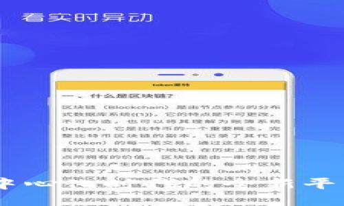 : Web3: 去中心化时代的全新平台与未来趋势