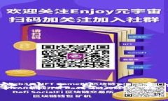 探索Web3世界的最佳软件工