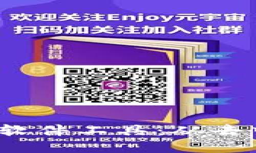 探索Web3世界的最佳软件工具：从去中心化应用到安全钱包