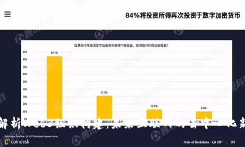 全面解析Web3组织构建：未来互联网的去中心化新纪元