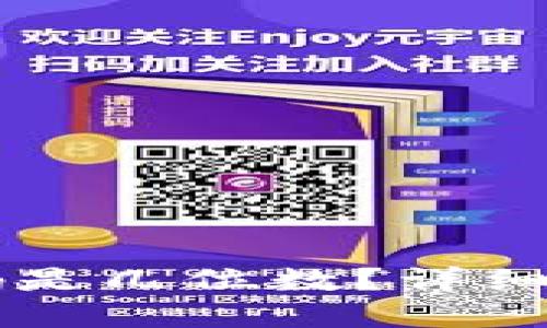 im钱包交易密码是几位数？详细解答与安全建议