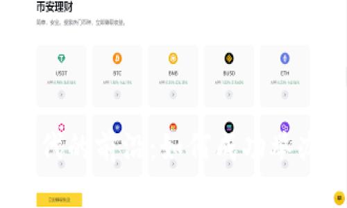 探索Web3时代的前沿：如何成功举办新闻发布会