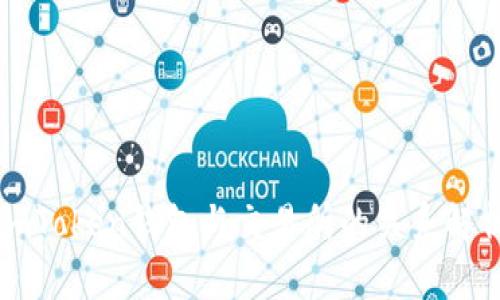 imToken钱包与交易所的关系解析