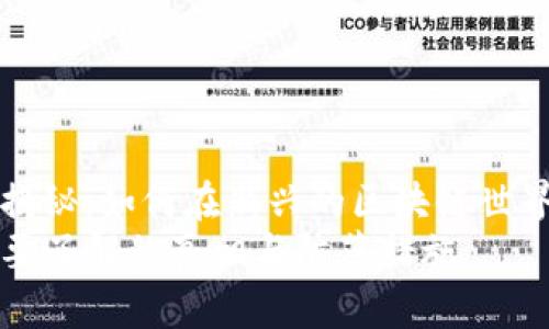 daozhangWeb3的骗局揭秘：如何在新兴的区块链世界中保护自己/daozhang
揭开Web3的骗局：您需要了解的真相与防范措施