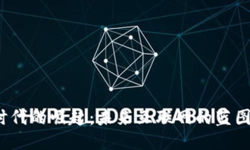 Web3时代的崛起：未来互联网的蓝图与挑战