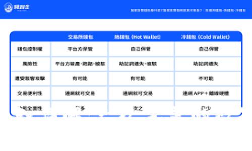 imToken转账通知详解：一次完美的数字资产交易体验