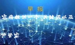 提示： 由于内容长度过长