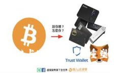深度探讨区块链与Web3：如