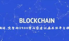 重要提示：由于篇幅限制