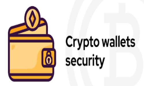   如何通过imToken安全转出ETH到中币充值账户 / 
 guanjianci imToken, ETH, 中币, 数字货币, 转账 /guanjianci 

近年来，随着数字货币的逐渐普及和发展，越来越多的用户开始尝试将数字货币进行交易和转账。其中，imToken作为一款获得广泛认可的数字货币钱包，因其安全性和便利性，成为了许多用户管理和转账数字资产的首选。本文将详细介绍如何通过imToken将以太坊（ETH）安全转出到中币（ZB.com）交易所，确保用户能够高效、无风险地完成转账操作。

第一步：准备工作
在进行任何数字货币转账之前，用户需要确保准备工作到位，包括以下几个方面：

1. **确保imToken钱包安全**：用户需确保自己的imToken钱包是安全的，使用强密码和开启双重认证。如果钱包受到攻击，可能会导致资产损失。

2. **注册中币账户**：用户需要在中币平台上注册一个账户，并完成身份验证。确保账户的安全性以及设置强密码。

3. **确认ETH余额**：在进行转账之前，用户需要确认自己的imToken钱包中是否有足够的ETH额度，确保在扣除矿工费后，仍然能够满足转账需求。

第二步：获取中币ETH充值地址
在转账之前，用户需要获取中币平台接收ETH的充值地址。以下是操作步骤：

1. **登录到中币账户**：用户需登录中币平台，进入用户中心。

2. **选择充值选项**：在用户中心中，找到“充值”选项，点击进入。

3. **选择ETH充值**：在充值页面，选择ETH作为需充值的币种，平台将生成一个唯一的ETH充值地址。

4. **复制充值地址**：确保复制整个地址。如果使用了二维码，也可以选择通过扫码获取地址。

第三步：进入imToken转账界面
在imToken中进行转账操作的步骤如下：

1. **打开imToken钱包**：进入imToken钱包应用，输入密码解锁钱包。

2. **选择以太坊（ETH）**：在主界面中，找到ETH，并点击进入。

3. **点击转账按钮**：在ETH页面中，选择“转账”按钮，开始操作。

第四步：填写转账信息
转账信息的填写格外重要，需仔细核实，避免资产损失：

1. **粘贴中币充值地址**：将刚刚复制的中币ETH充值地址粘贴到“收款地址”栏中。用户需确认该地址的正确性，因为区块链上的转账是不可逆的。

2. **输入转账金额**：输入需要转账的ETH数量，确保转账金额不超过余额，并预留足够的矿工费。矿工费一般根据网络状态而变化，用户可参考当前推荐的矿工费。

3. **检查信息**：再次核对收款地址、转账金额以及矿工费，确保无误后，再进行下一步。

第五步：确认并发送
完成信息填写后，用户进入最后的确认步骤：

1. **进行安全确认**：大部分钱包会要求用户进行安全确认，如输入交易密码或通过指纹验证等。用户应根据提示进行操作。

2. **发送交易**：确认所有信息无误后，点击“发送”按钮提交交易。此时，用户的ETH将被转出到中币平台。

第六步：查看转账状态
转账完成后，用户可以通过以下方法查看交易状态：

1. **在imToken中查看**：转账后，用户可以在imToken的钱包历史记录中查看该笔交易的状态，通常会显示“已发送”和交易哈希值。

2. **在中币查看充值情况**：用户可登录中币账户，进入“资产”页面，检查 ETH 是否已经成功到账。一般情况下，充值到账时间取决于网络拥堵情况，一般在几分钟至数十分钟不等。

常见问题解答

问题一：如果我的ETH转账状态显示成功，但中币未到账，应该怎么办？
此类情况有可能是因为网络拥堵或中币平台处理延迟。用户首先可以在imToken查看交易的哈希值，通过以太坊区块链浏览器（如Etherscan）输入该哈希值确认交易状态。如果在浏览器中显示“成功”，那么交易确实已经完成，用户需要等待中币平台完成充值。

如果长时间没有到账，用户可以通过中币的平台客服寻求帮助，将交易哈希值提供给客服以查询具体的到账情况。同时，保持耐心，因为大型交易所有时会面临高并发用户导致的到账延迟问题。

问题二：转账时矿工费应该怎么设置？
在以太坊网络中，矿工费用是用户转账时需要支付给矿工的费用，以激励矿工优先处理用户的交易。矿工费用的设置不仅影响到交易的优先级，还直接关系到账户的转账成本。一般来说，用户可以在imToken钱包中看到推荐的矿工费用，建议按照此费用进行设置。

如果网络比较拥堵，用户可以适当增加矿工费用，以确保自己的交易能更快被打包进区块。而在网络不拥堵时，则可以适当降低费用，以节约成本。

问题三：如何提高imToken钱包的安全性？
钱包安全性对数字货币资产的保护极其重要。用户可以采取以下措施确保imToken钱包的安全：

1. **使用强密码**：设置复杂且独特的密码，避免使用生日、姓名等容易猜测的信息。

2. **启用双重认证**：如果钱包支持，可以启用双重认证，增加额外的安全层。每次登录或转账时都需要进行二次验证。

3. **定期备份助记词**：定期将助记词进行妥善保存，切勿在在线环境中存储，以防丢失或黑客攻击。

问题四：中币平台的交易安全如何保障？
中币平台作为一家大型交易所，采用多重安全措施保障用户的交易安全。首先，中币承诺对所有用户资金进行冷存储，即大部分资金储存在离线状态，避免在线攻击风险。

其次，中币定期进行安全审计和系统升级，以确保平台的安全性不被外部破坏。此外，中币也提供用户防钓鱼及安全提示，确保用户在参与交易时保持警惕。

最后，用户应该定期检查自己的账户活动，若发现异常，及时联系平台客服并更改安全设置。

问题五：是否可以使用其他钱包转账ETH到中币？
当然可以。尽管imToken是一款非常方便的数字钱包，但用户也可以选择其他支持ETH的数字钱包进行转账，例如MetaMask、Trust Wallet等。每种钱包的操作方式都有所不同，用户可以根据其界面提示进行操作。

在转账过程中，无论使用哪种钱包，都需确保妥善保存相关的收款地址，并仔细核实转账信息，以避免资产损失。

最后，欢迎用户提出更多问题或者分享自己的转账经验，这将有助于提升大家的数字货币使用技能和安全意识。