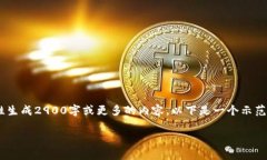好的，我可以帮您写这样