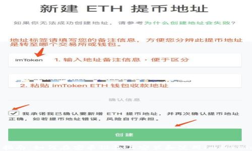 
完整指南：如何在安卓设备上安装和使用imToken钱包