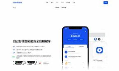 
imToken是什么？详解其作用与使用价值
