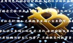   将TP钱包中的币转换为