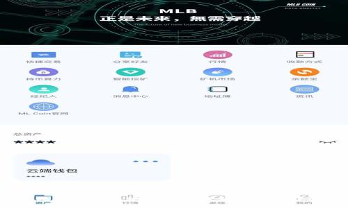  比特币钱包地址的位数及其组成详解