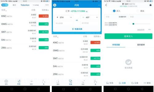 TP钱包USDT转账到交易所的详细指南