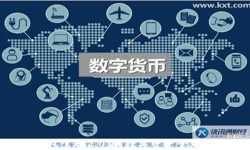 
imToken钱包官网2.0版：数字资产管理的全新体验
