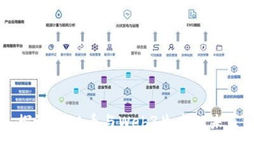 深入探讨IOTA币与Web3生态的未来发展
