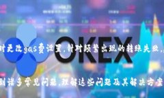 biao ti/biao ti  br如何在imT