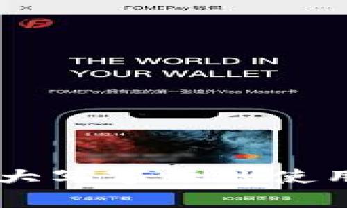 IM钱包是否支持大写字母的使用方法与注意事项