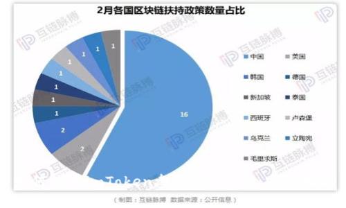 如何使用imToken参与OKB空投：完整指南