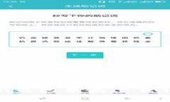 imToken钱包苹果下载详细教