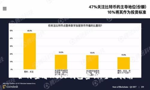 如何查看Web3钱包密钥：全面指南