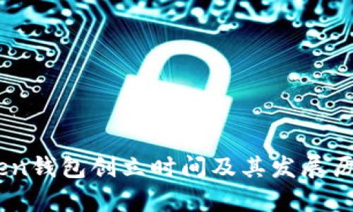 ImToken钱包创立时间及其发展历程分析