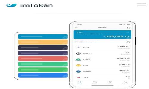 如何将欧易平台的数字货币提到imToken钱包？详细指南