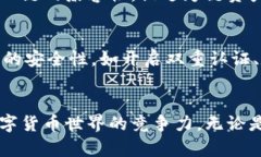 : 如何在imToken钱包上添加