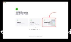 在Ubuntu上下载和安装Web3：