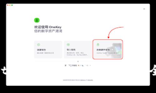 在Ubuntu上下载和安装Web3：全面指南
